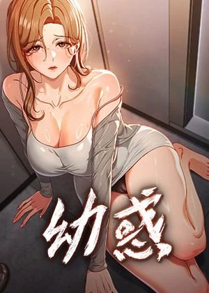 哗咔漫画在线观看免费完整热门日漫推荐